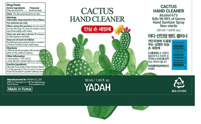 CACTUS HAND CLEANER V2.jpg CACTUS HAND CLEANER V2